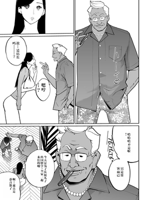 [C.N.P (clone人間)] NTRミッドナイトプール しーずん2 1--4_20260125_225744_084