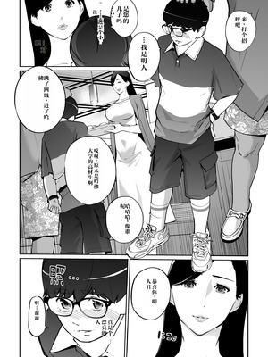 [C.N.P (clone人間)] NTRミッドナイトプール しーずん2 1--4_20260125_225744_085