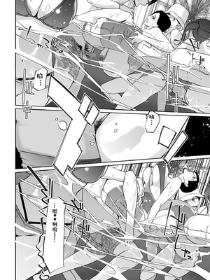 [C.N.P (clone人間)] NTRミッドナイトプール しーずん2 1--4_20260125_225744_101