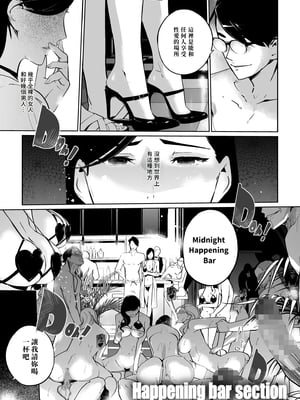 [C.N.P (clone人間)] NTRミッドナイトプール しーずん2 1--4_20260125_225857_146