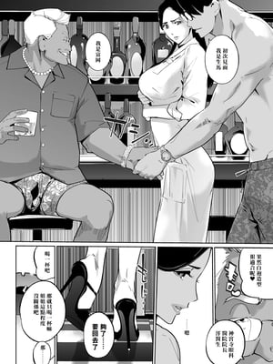 [C.N.P (clone人間)] NTRミッドナイトプール しーずん2 1--4_20260125_225857_150