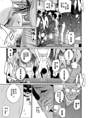 [C.N.P (clone人間)] NTRミッドナイトプール しーずん2 1--4_20260125_225857_167