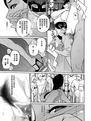 [C.N.P (clone人間)] NTRミッドナイトプール しーずん2 1--4_20260125_225857_169