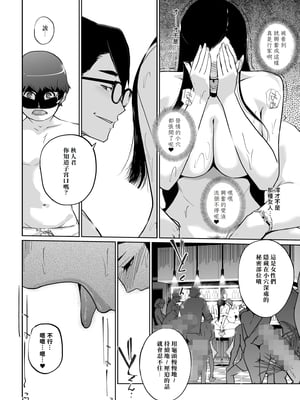 [C.N.P (clone人間)] NTRミッドナイトプール しーずん2 1--4_20260125_225857_176