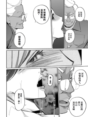 [C.N.P (clone人間)] NTRミッドナイトプール しーずん2 1--4_20260125_225857_184