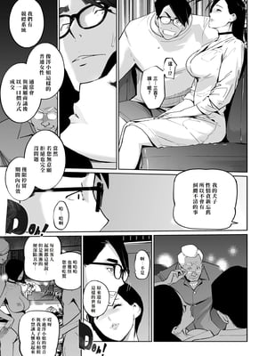 [C.N.P (clone人間)] NTRミッドナイトプール しーずん2 1--4_20260125_225857_191