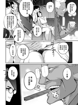 [C.N.P (clone人間)] NTRミッドナイトプール しーずん2 1--4_20260125_225857_192