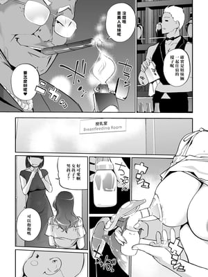 [C.N.P (clone人間)] NTRミッドナイトプール しーずん2 1--4_20260125_225857_195