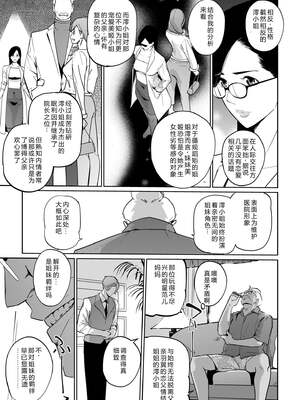 [C.N.P (clone人間)] NTRミッドナイトプール しーずん2 1--4_20260125_225957_256