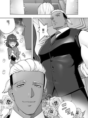 [STUDIOふあん (琴義弓介)] イキ地獄リフレで目覚める元フィギュア選手女子大生 [中国翻訳]_0018