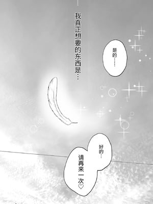 [STUDIOふあん (琴義弓介)] イキ地獄リフレで目覚める元フィギュア選手女子大生 [中国翻訳]_0201