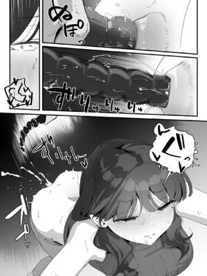 [なだゆい] おしりの穴でだけだから… [中国翻訳]_00051