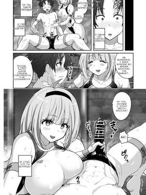 (C105) [猫畑 (紫☆にゃ～)] インストラクターのマッサージがなんかすごくて気絶した (オリジナル) [DL版]_09_chud