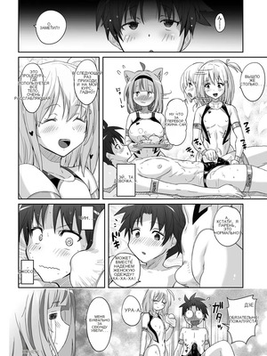 (C105) [猫畑 (紫☆にゃ～)] インストラクターのマッサージがなんかすごくて気絶した (オリジナル) [DL版]_19_jlbi