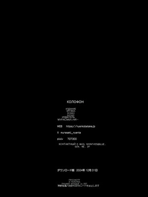 (C105) [猫畑 (紫☆にゃ～)] インストラクターのマッサージがなんかすごくて気絶した (オリジナル) [DL版]_21_lfsc