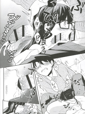 (C107) [MAPLER (まぷる)] サキュバスにぜったいなりたい!_18_sdge