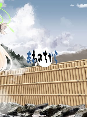 [あわのちから (希望皇ソープ)] ショタ先生専用子作り温泉 (ブルーアーカイブ) [DL版]_42_ynbp