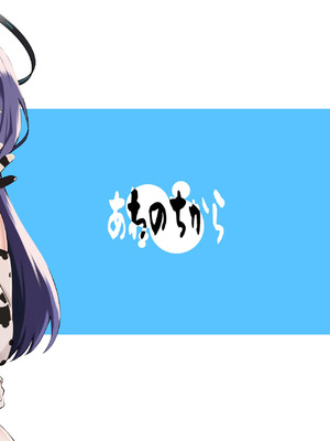 [あわのちから (希望皇ソープ)] 先生、ちょっと精通いただけますか？ (ブルーアーカイブ) [DL版]_46_qlhv