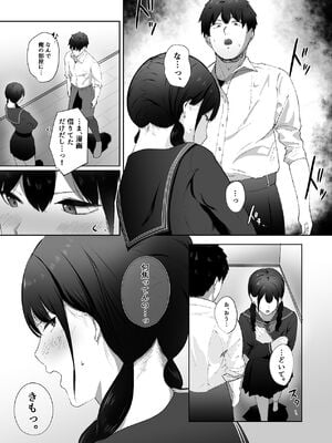 [でぃお] 生意気な妹が実は俺のことが好きだったので甘々セックスで仲直りする話 [DL版]_08_rlaf