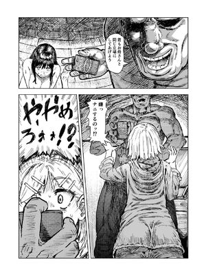 [アブラマシマシ (アブラマシーン)] 母娘催●〜巨乳の人妻がスマホで相談、家に帰らない不倫疑惑夫と不良になったJK、巨大な相談員のおじさんに巨根で親子共々相_20_bchi