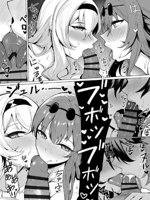 [黑暗小倉庫 (史本c16e4)] 女のバドル (崩壊：スターレイル) [DL版]_13_ycct