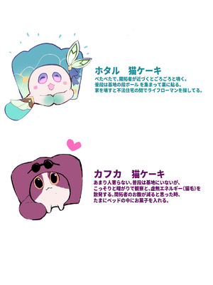 [黑暗小倉庫 (史本c16e4)] 女のバドル (崩壊：スターレイル) [DL版]_26_gjol