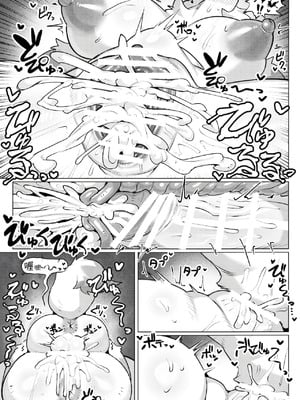 (関西けもケット10) [CandleLight (スイギ)] 恋い慕う祭後の夜 (オリジナル) [五失其二个人汉化]_25_wcpk