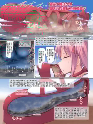 [おちこにうむ (寺田落子)] ギガの詰め合わせ [臭鼬娘漢化組] [DL版]_14_yblx