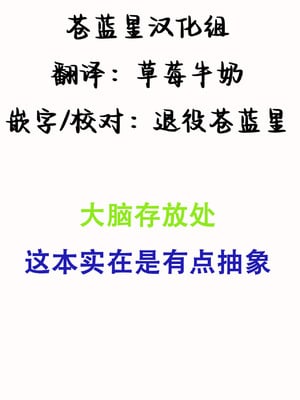 [げろ] ふたなり特区調査報告書｜扶她特区调查报告【苍蓝星汉化组】_02_lxqy