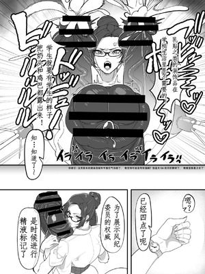 [げろ] ふたなり特区調査報告書｜扶她特区调查报告【苍蓝星汉化组】_20_rnhf