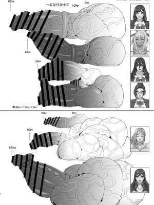 [げろ] ふたなり特区調査報告書｜扶她特区调查报告【苍蓝星汉化组】_40_ttau