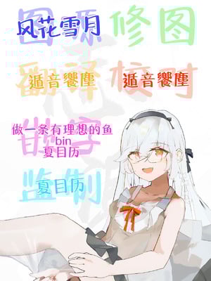 [サゲジョー (sage・ジョー)] 放課後子作り性教育-ピュアでスケベな発育良い子にマンツーマン中出し- [白杨汉化组] [DL版]_55_jvuo