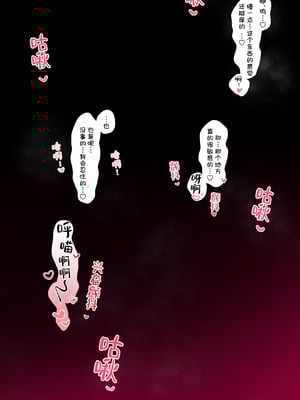 [猫の幼虫] PRTS記録資料 テレジア 子宮口弛緩剤 秘話 (アークナイツ)｜PRTS记录资料 特蕾西娅 子宫口松弛剂 秘史 [角都九阳个人汉化]_05_gaqr