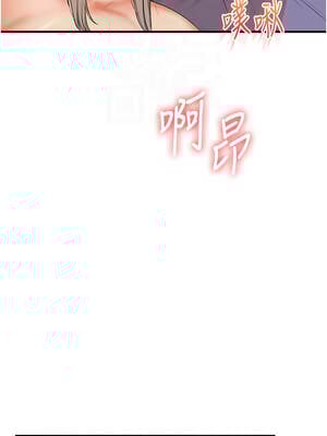 玩轉學姊 91-92話_91_05_nmuq