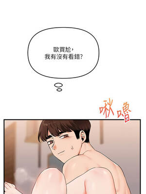 玩轉學姊 91-92話_91_08_utrc