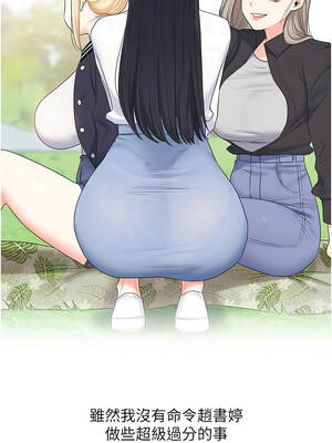 玩轉學姊 91-92話_91_09_sxts