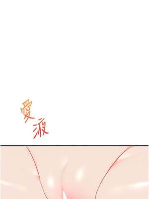 玩轉學姊 91-92話_92_07_ctum