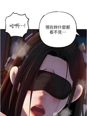 岳母為何那樣 84-85話_84_04_qnpf