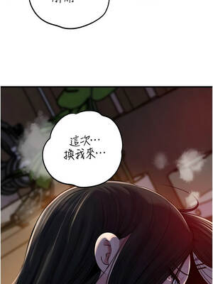 岳母為何那樣 84-85話_85_10_vhaj