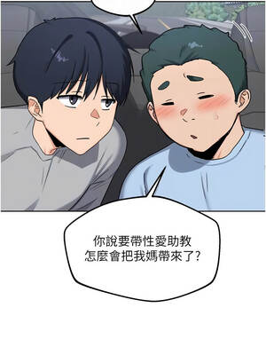 熟女交換計畫 51-52話_51_05_xxvh