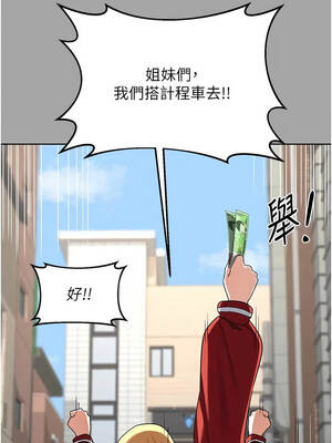 熟女交換計畫 51-52話_51_07_vjki