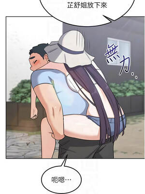 熟女交換計畫 51-52話_51_09_lgjd