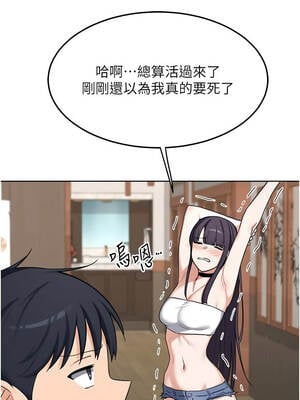 熟女交換計畫 51-52話_51_10_qnqd