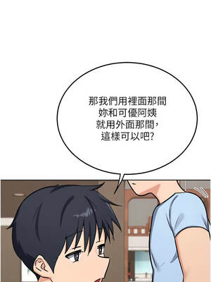 熟女交換計畫 51-52話_51_11_obsg