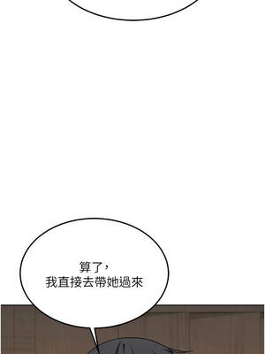熟女交換計畫 51-52話_51_14_lgcf