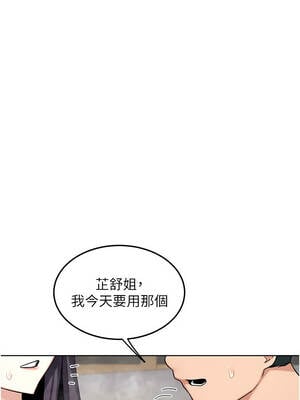 熟女交換計畫 51-52話_52_01_tykx