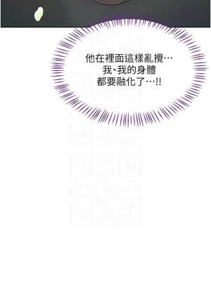 熟女交換計畫 51-52話_52_09_bevg