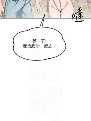 熟女交換計畫 51-52話_52_11_dtrn