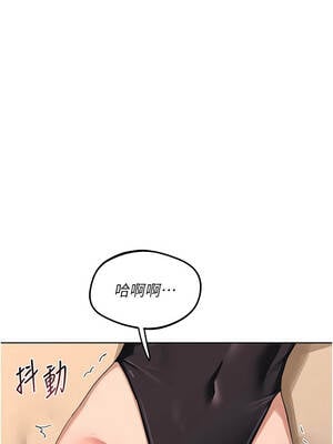 熟女交換計畫 51-52話_52_13_xeam