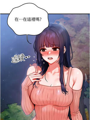 等價交換人生 43-44話_43_01_kgsf